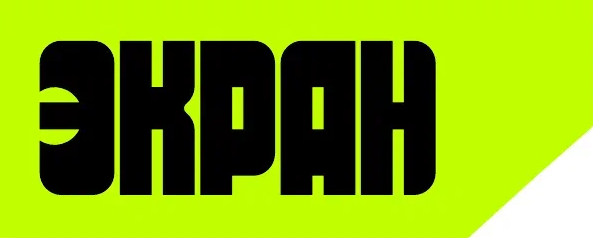 ЭКРАН