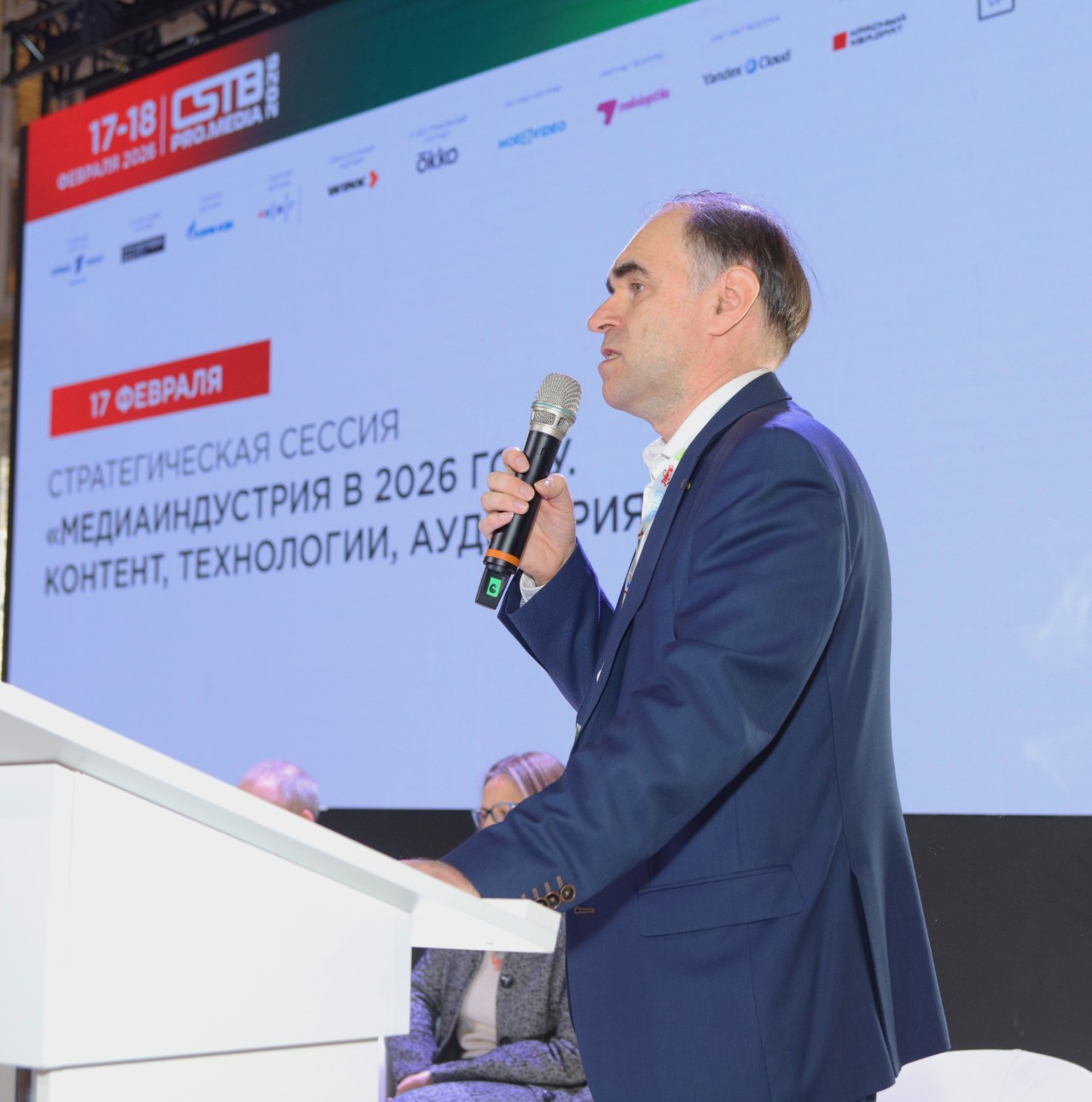 IMG_20260217_185532_894