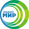 В Пятигорске зазвучало Радио «МИР»