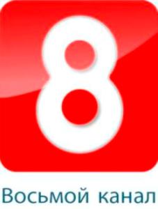 Анонсы «8 канала» с 10 сентября 2012 года.
