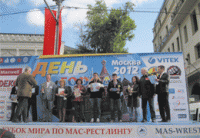 Телеканал «Ля-минор» отпраздновал День города Москвы