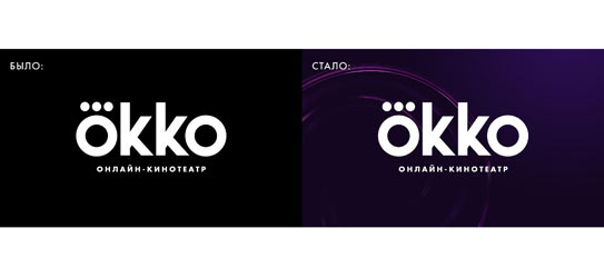 Редизайн бренда онлайн-кинотеатра Okko