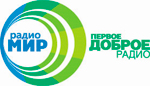 Радио «МИР» теперь и в Хабаровске
