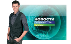 Анонсы телеканала «МИР» на 14-20 июля 2012г.