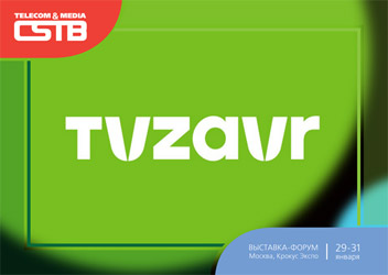 Итоги ребрендинга интернет-кинотеатра tvzavr представят на CSTB. Telecom & Media