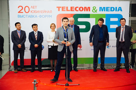 30 января в Москве начала работу 20-я юбилейная выставка-форум CSTB.Telecom&Media’2018