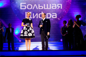 29 января 2014 года в Москве были объявлены победители 5-й Национальной Премии  в области многоканального цифрового телевидения «Большая Цифра». 