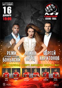 СУПЕРФИНАЛ реалити-шоу «M-1 Fighter» в СК «Олимпийский»!!! Будет жарко!
